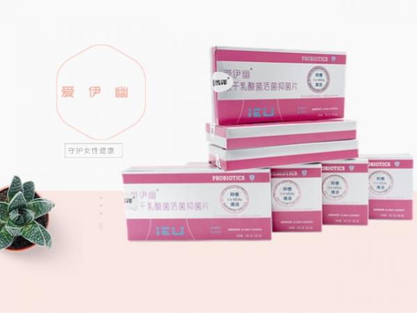  爱伊幽私护益生菌 外用片8粒/盒*7  共7盒